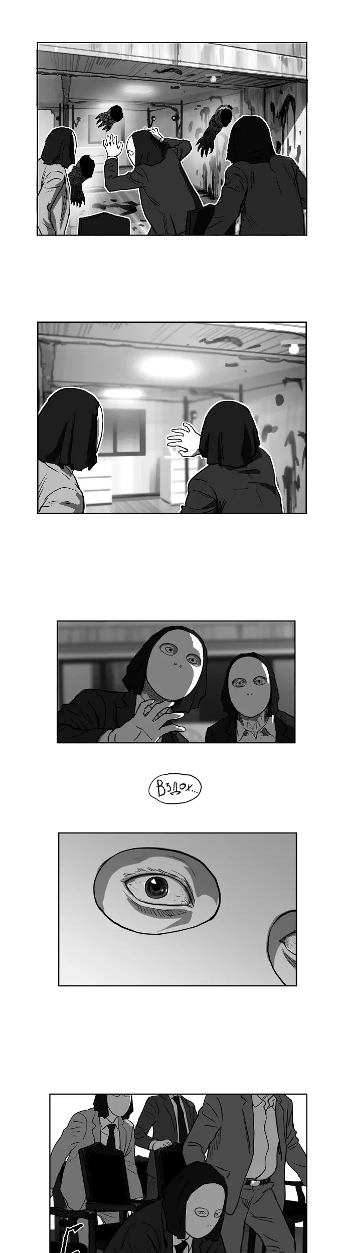 Страница 11