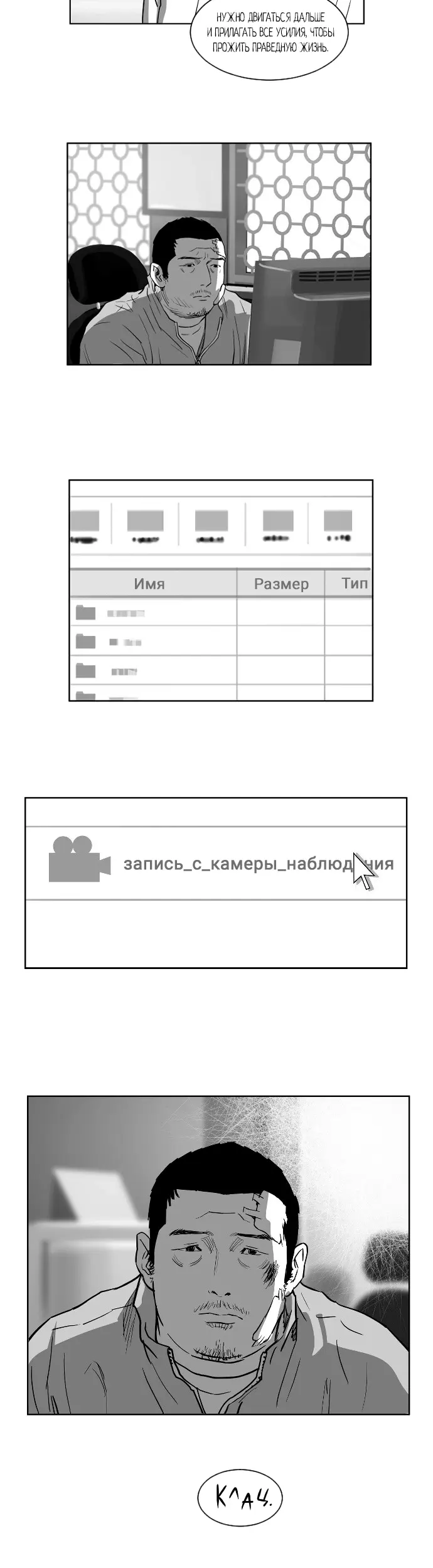 Страница 20