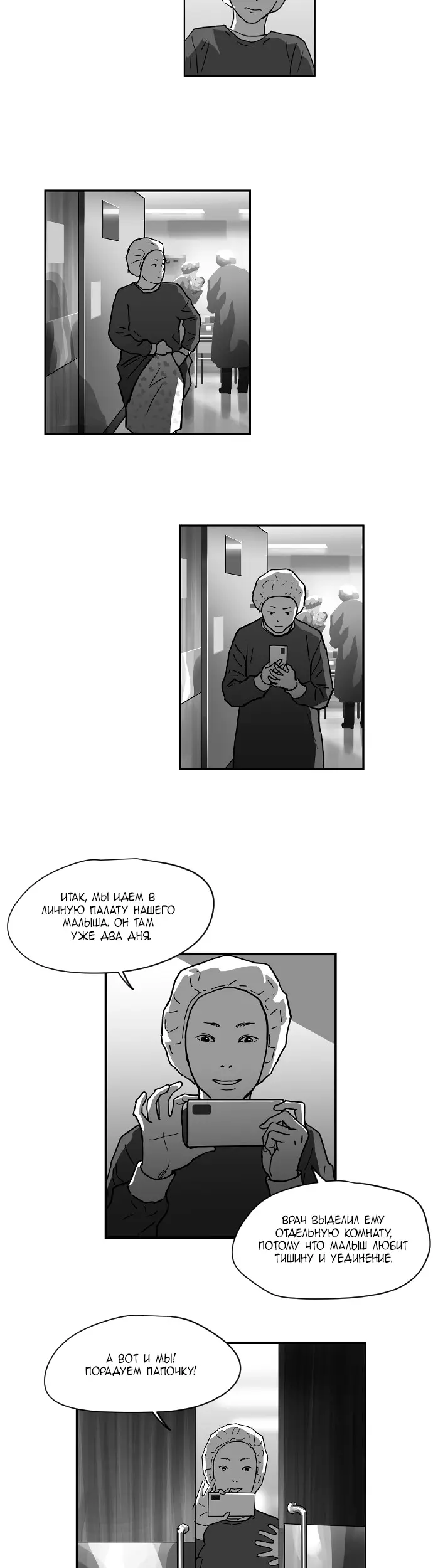Страница 19