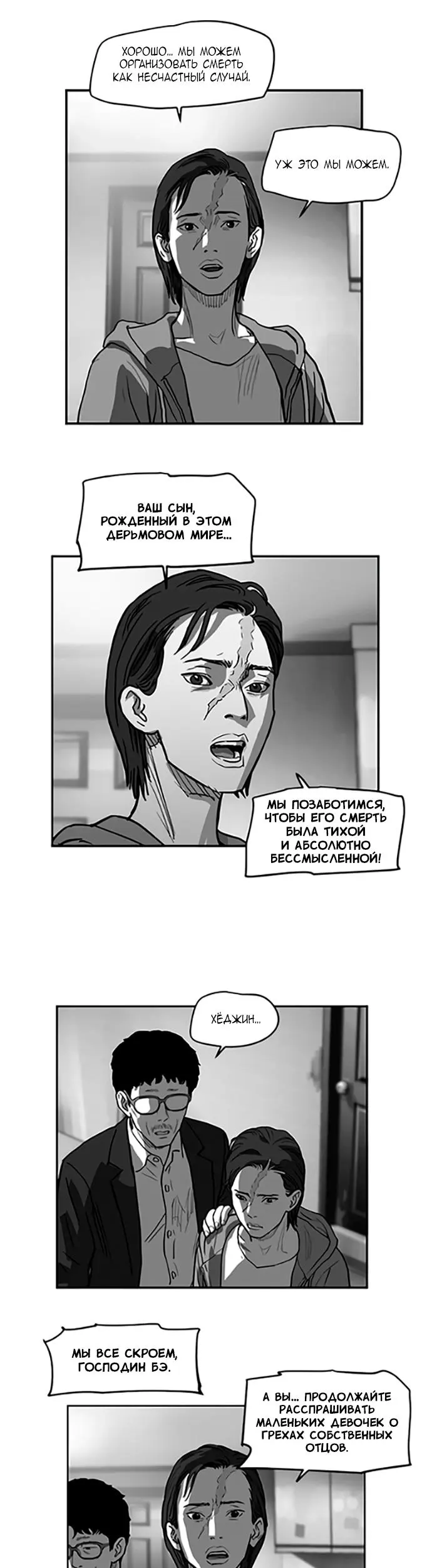 Страница 22