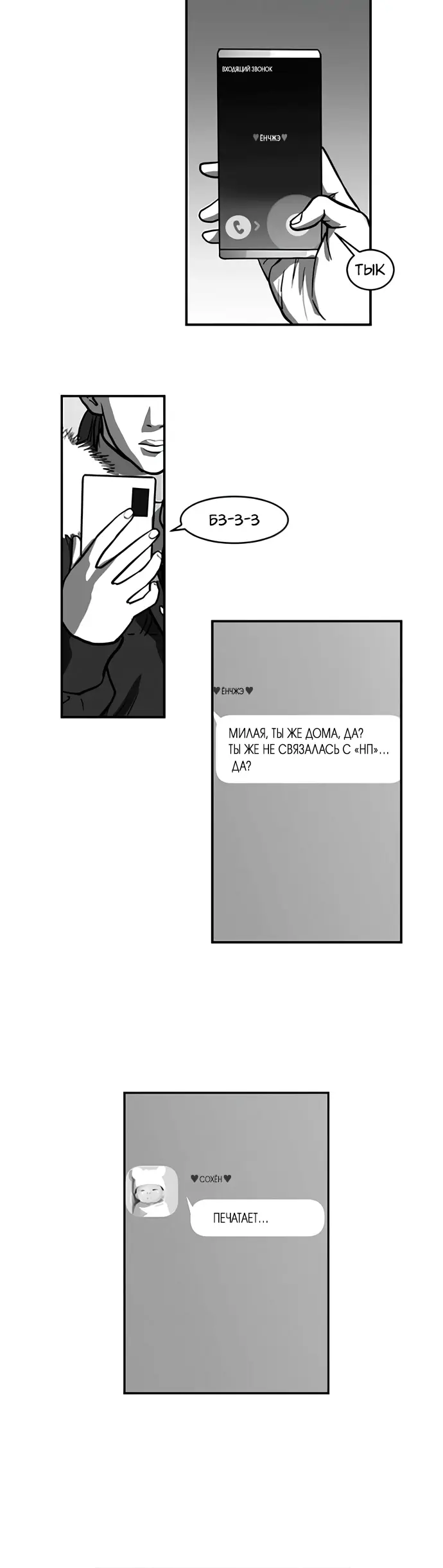 Страница 17