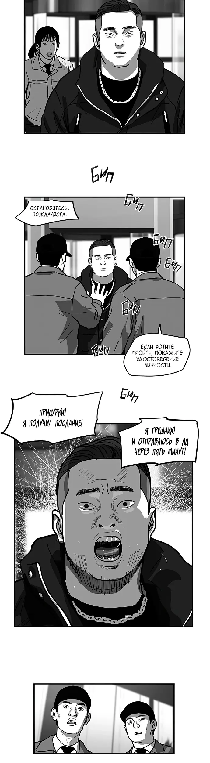 Страница 17