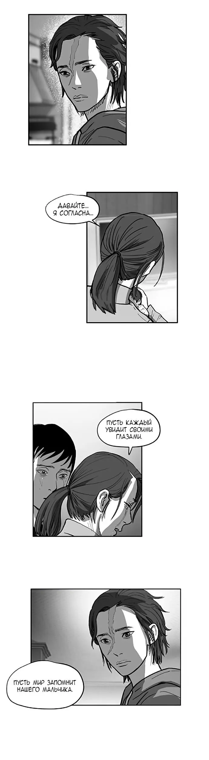 Страница 13