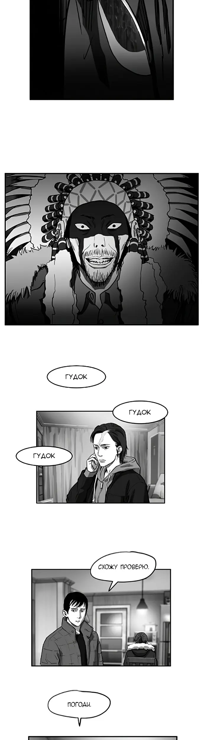 Страница 13