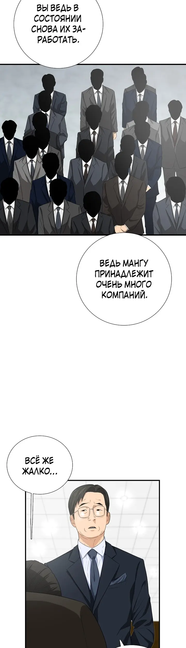 Страница 34