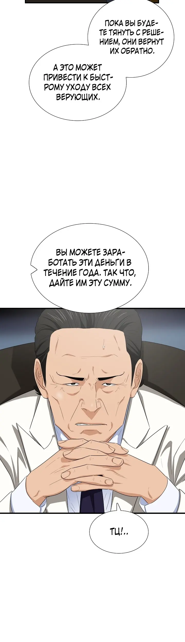 Страница 35