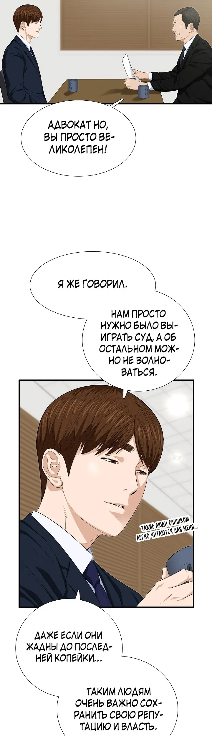 Страница 37
