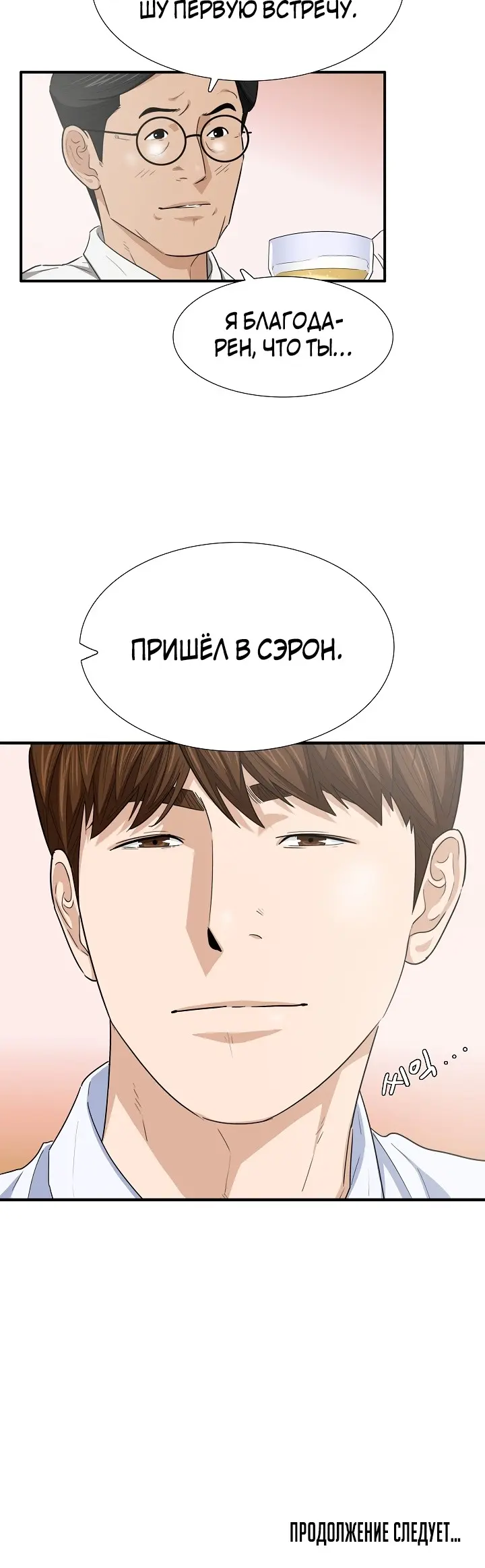 Страница 44
