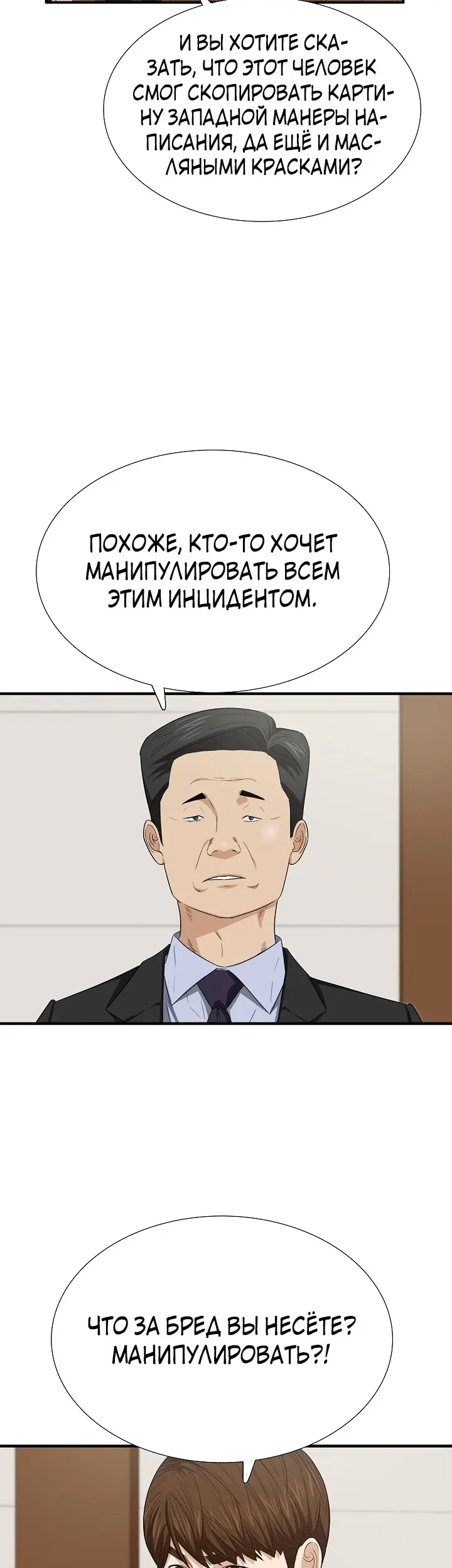 Страница 30