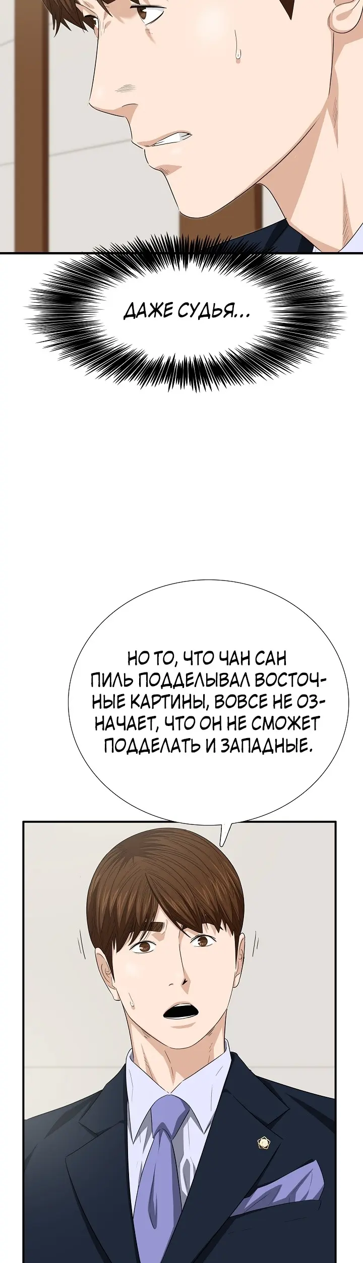 Страница 32