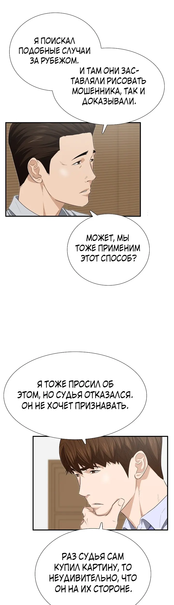 Страница 44