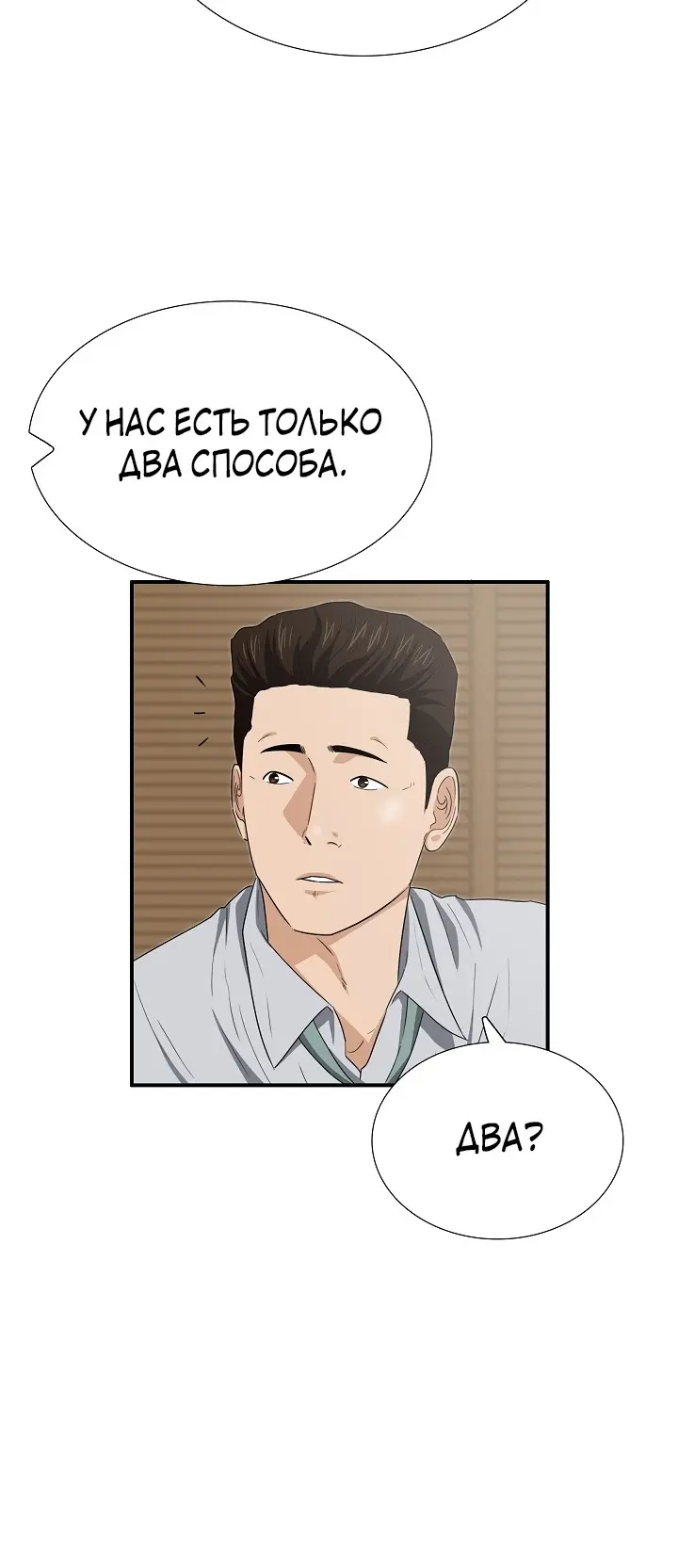 Страница 45