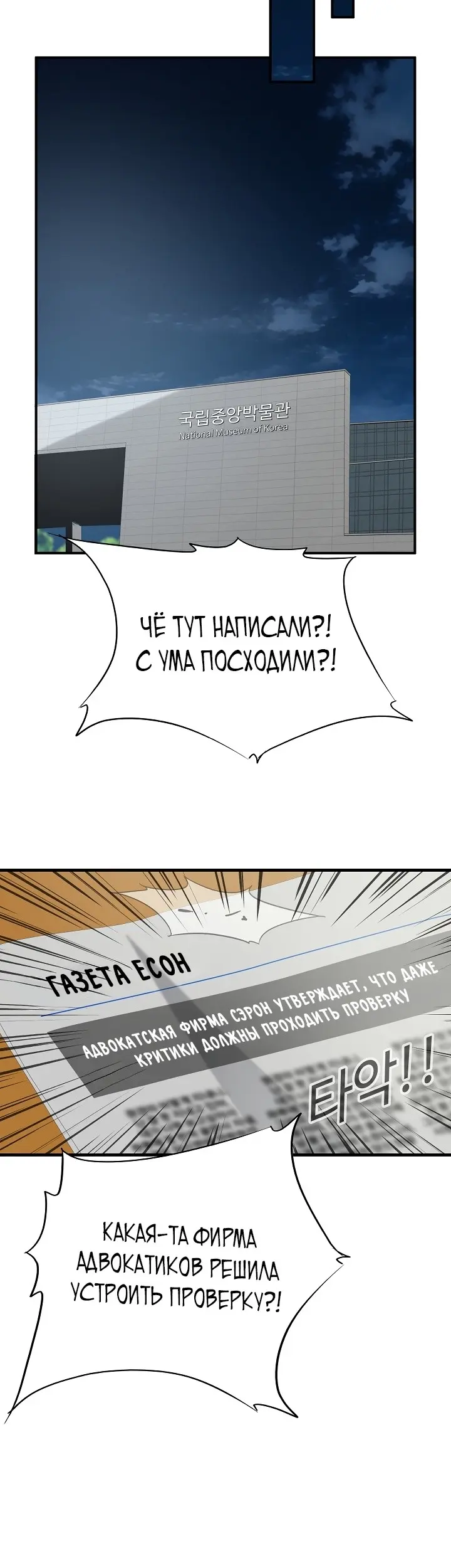 Страница 49