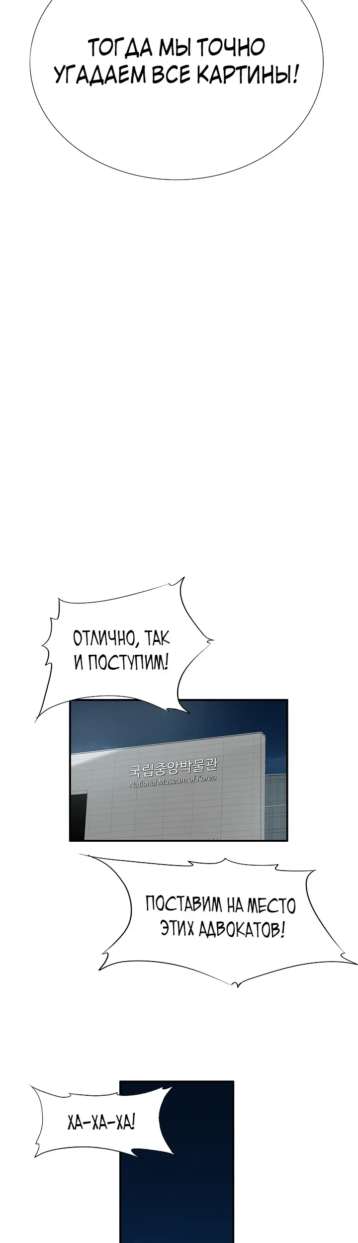 Страница 57