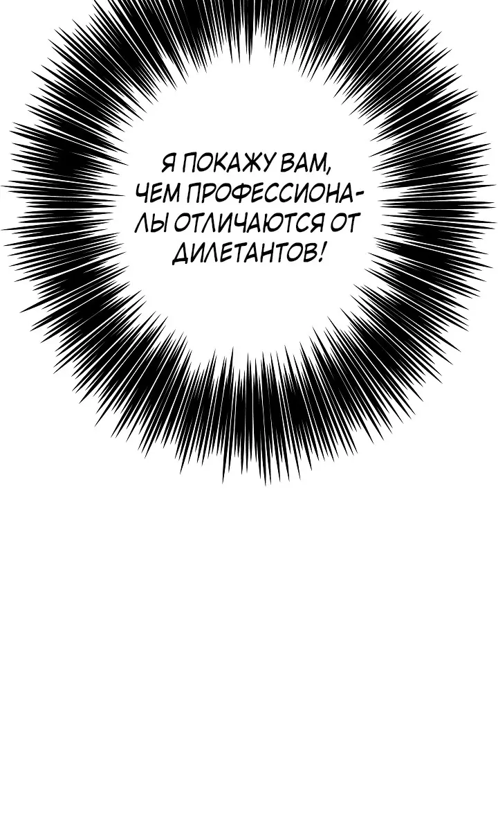 Страница 63