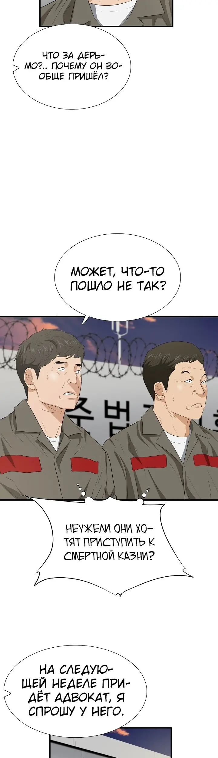 Страница 41