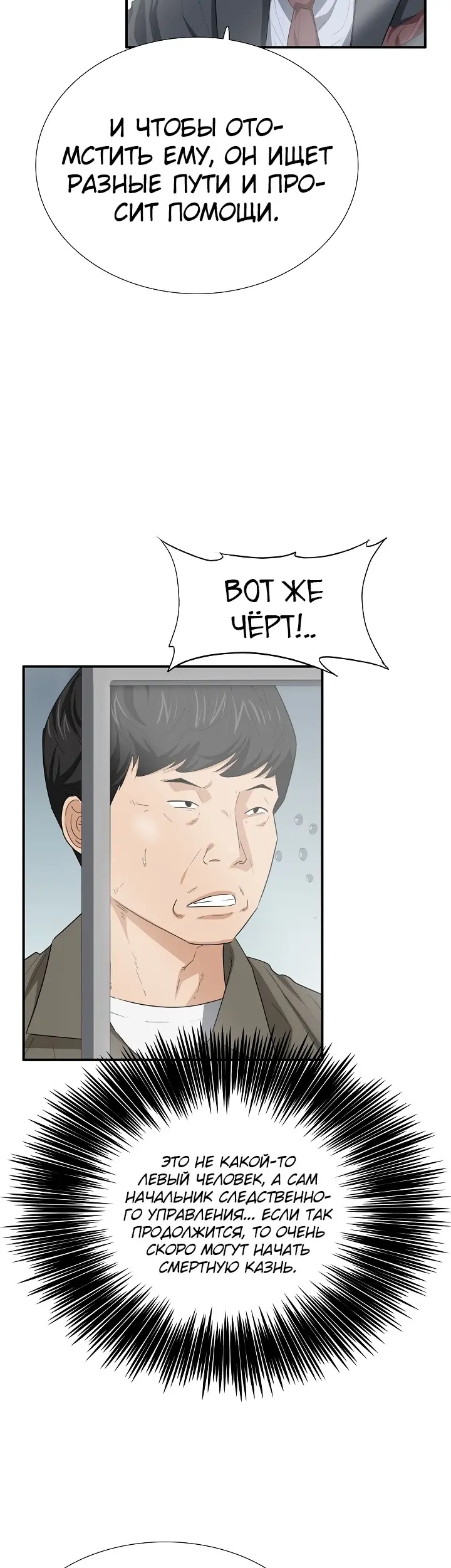 Страница 44