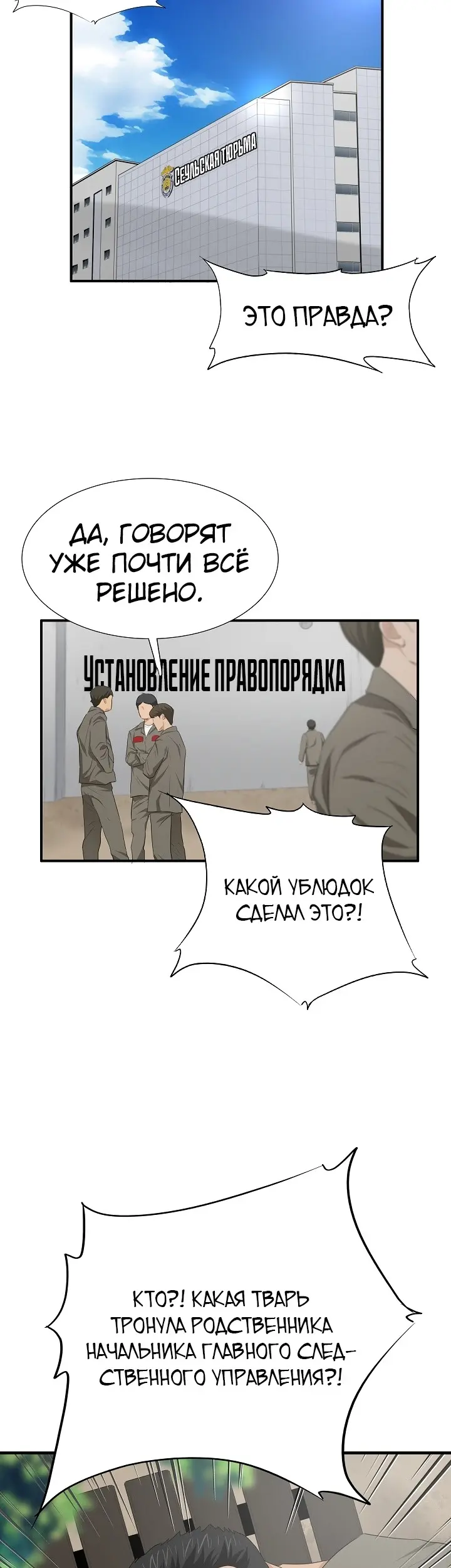 Страница 50