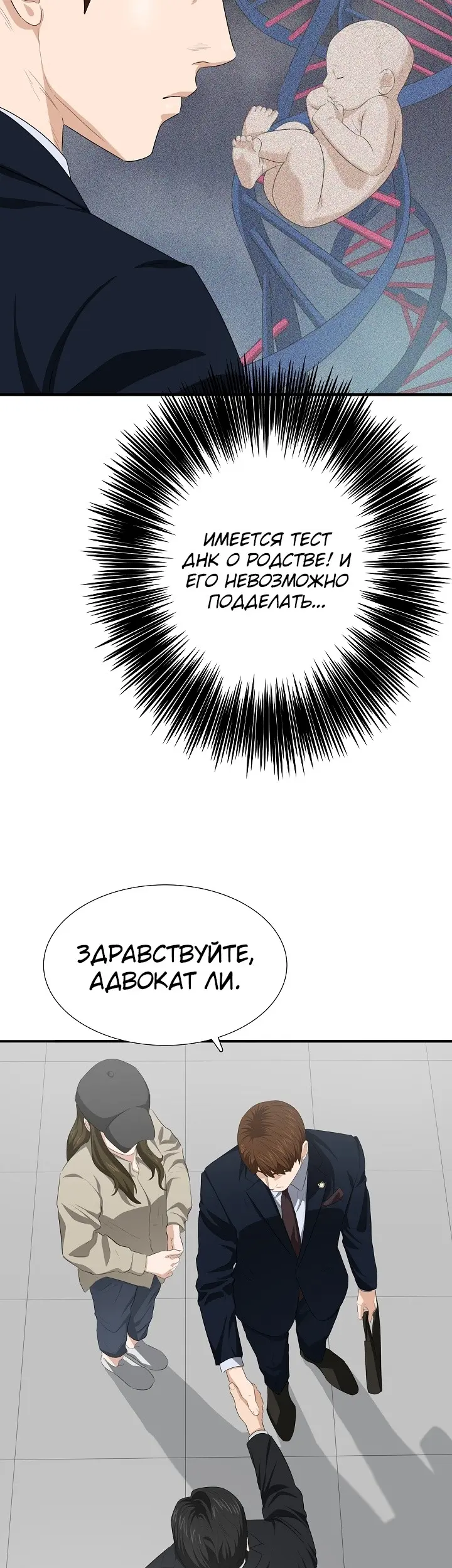 Страница 13