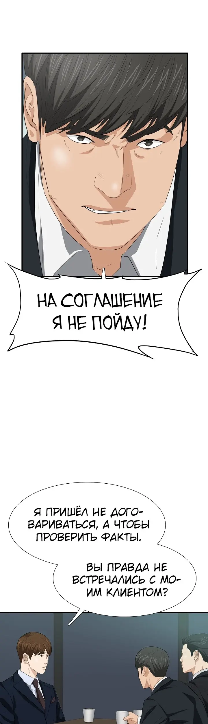 Страница 37