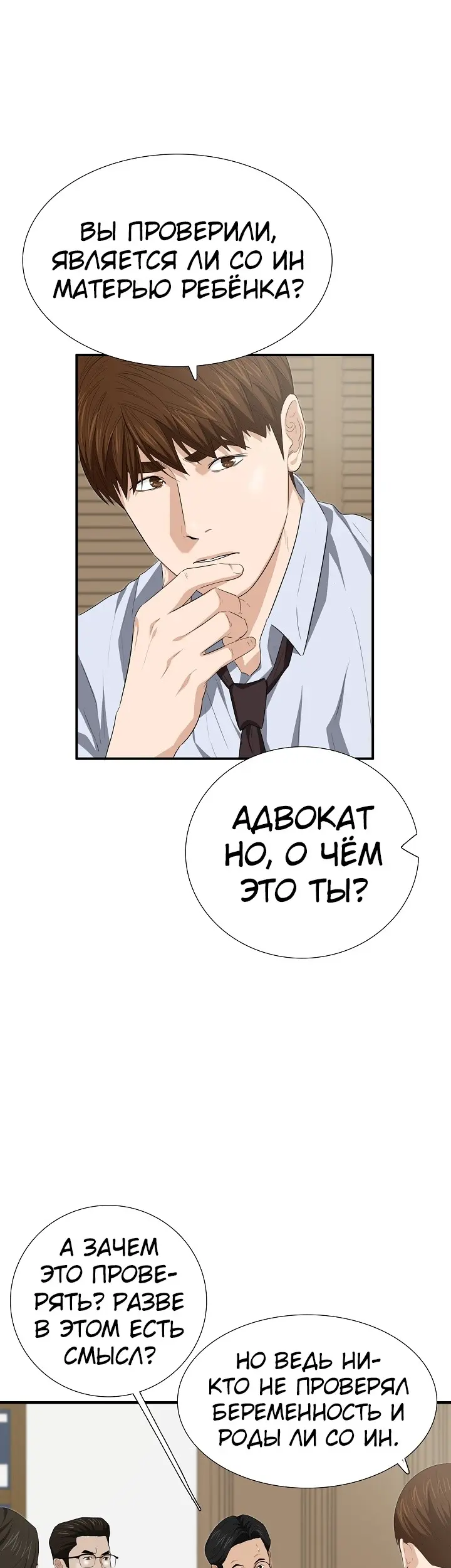 Страница 46