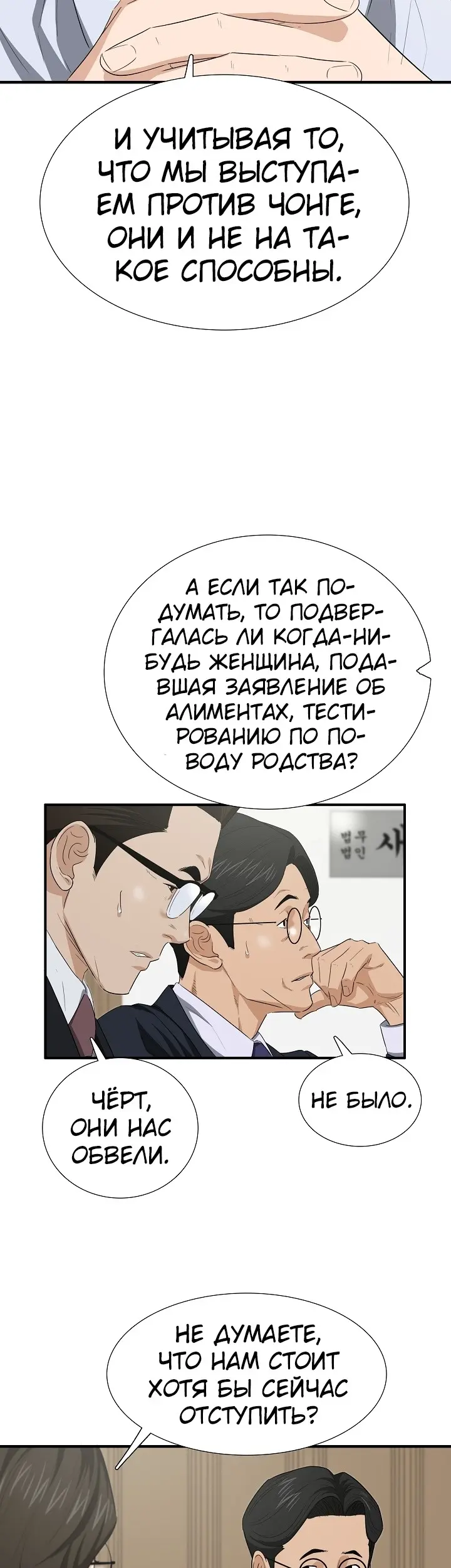Страница 49