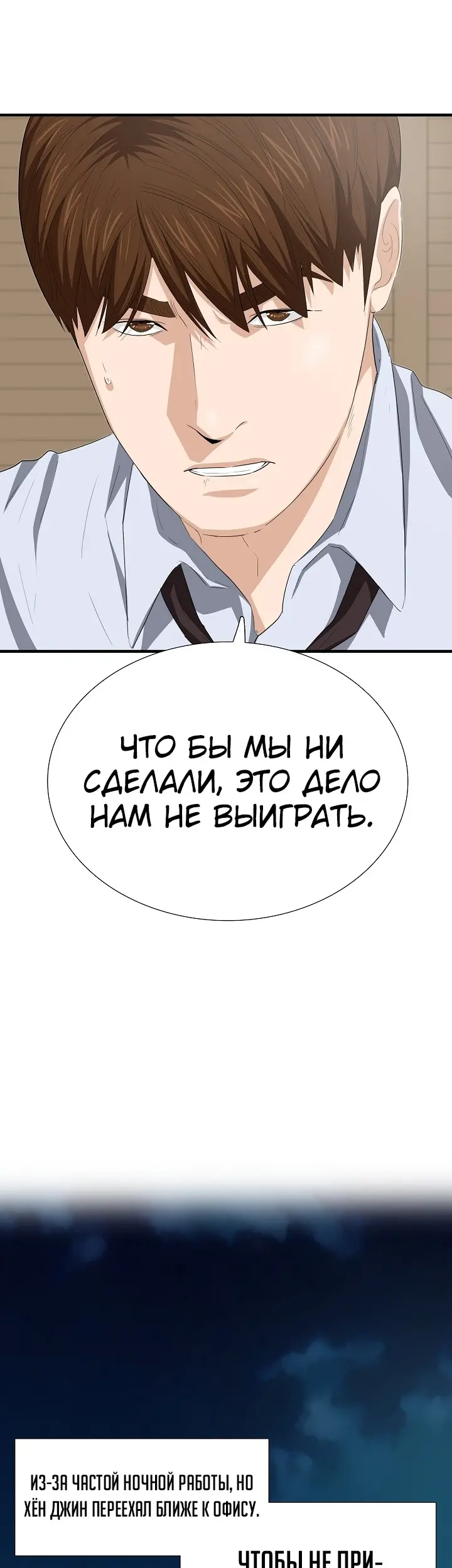 Страница 51