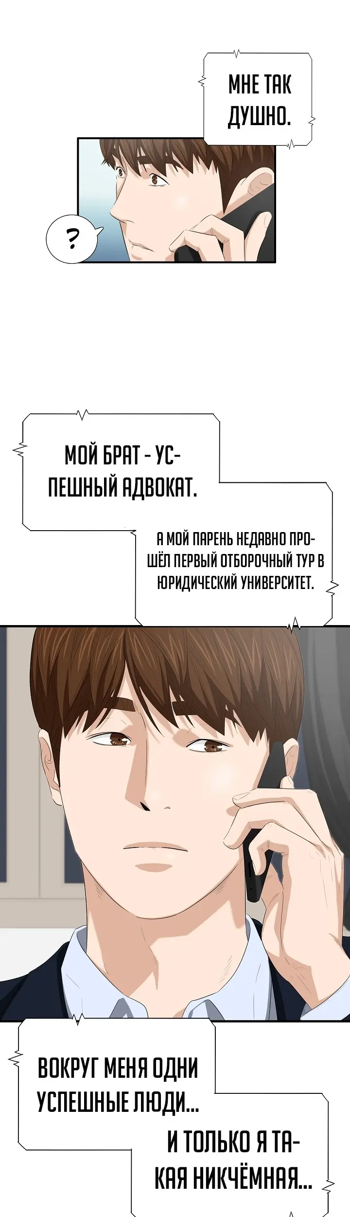 Страница 55