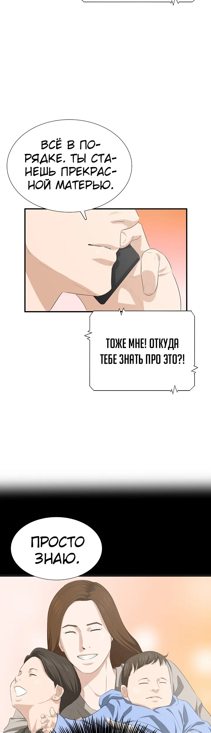 Страница 56