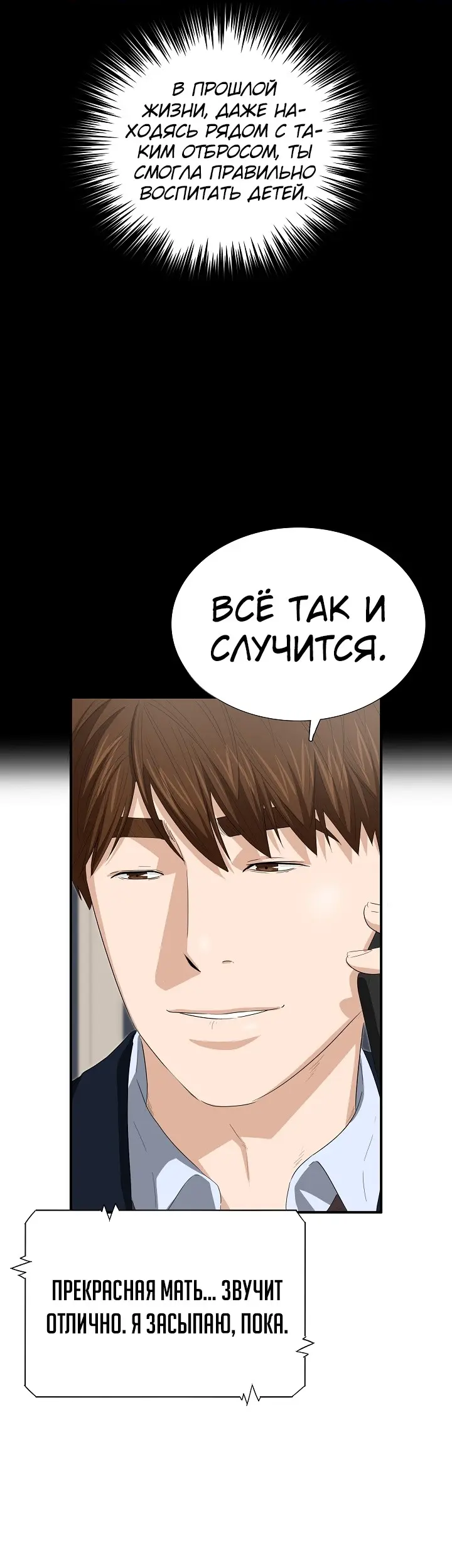 Страница 57