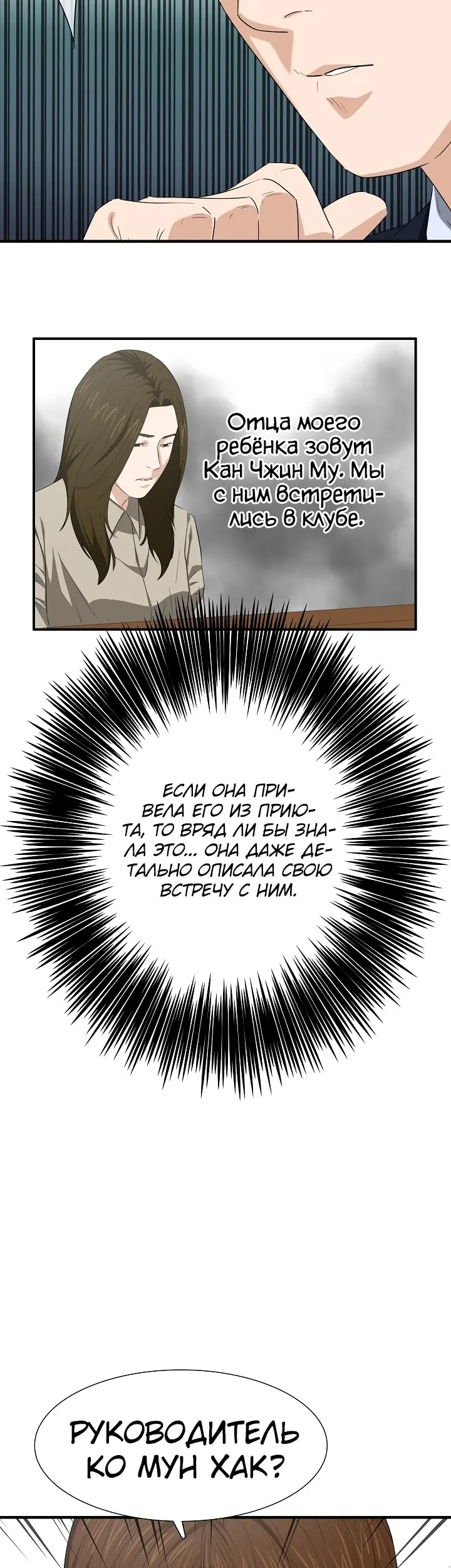 Страница 59
