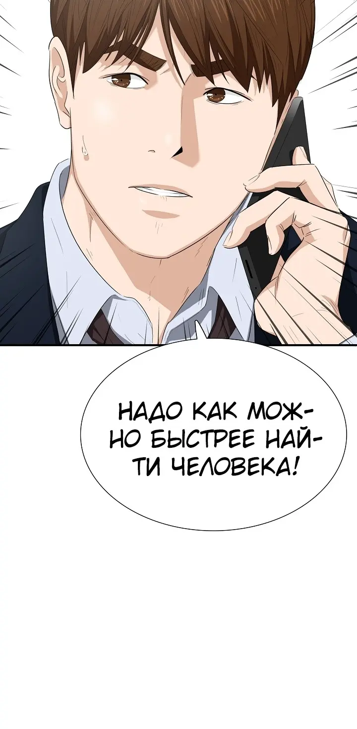 Страница 60