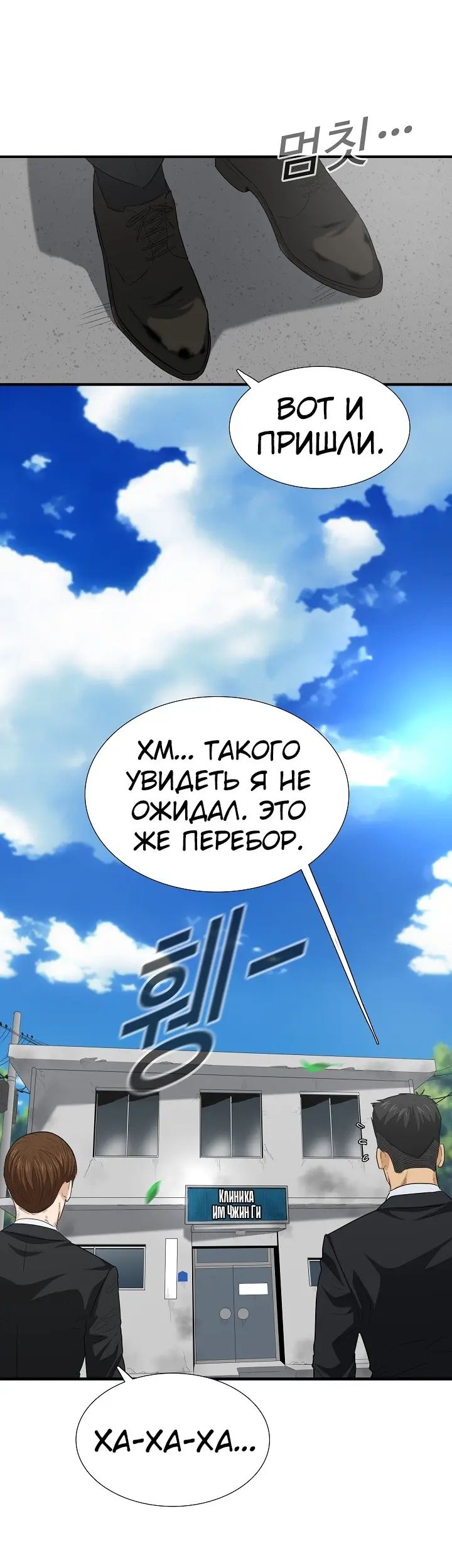 Страница 28