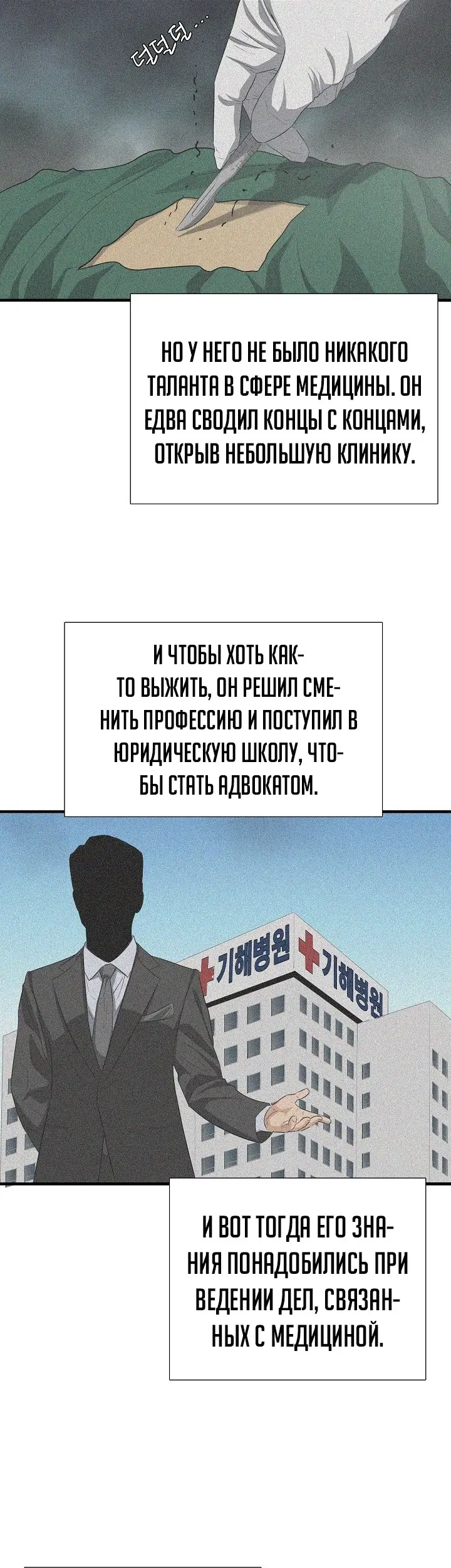 Страница 31