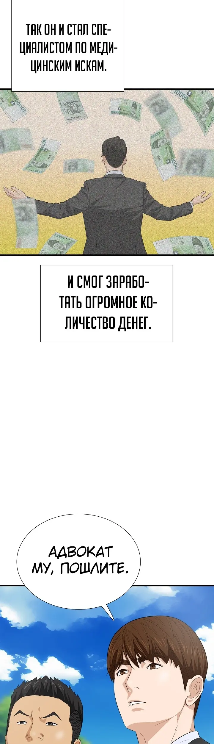 Страница 32