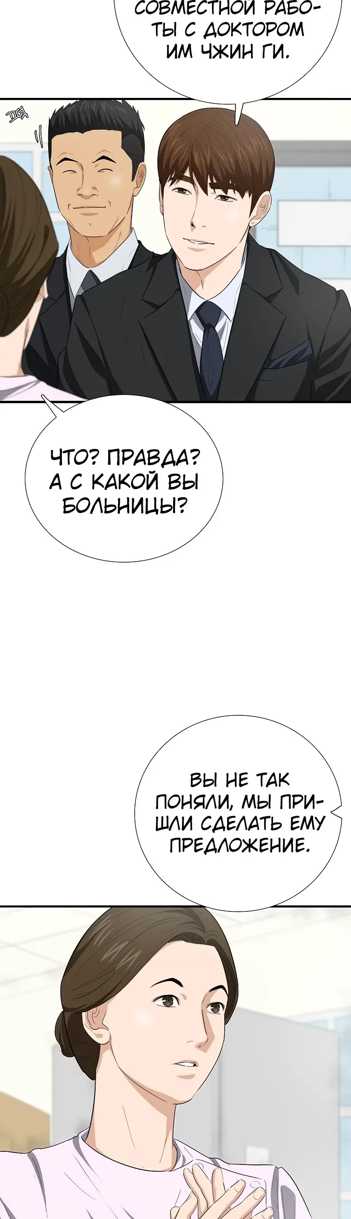Страница 35
