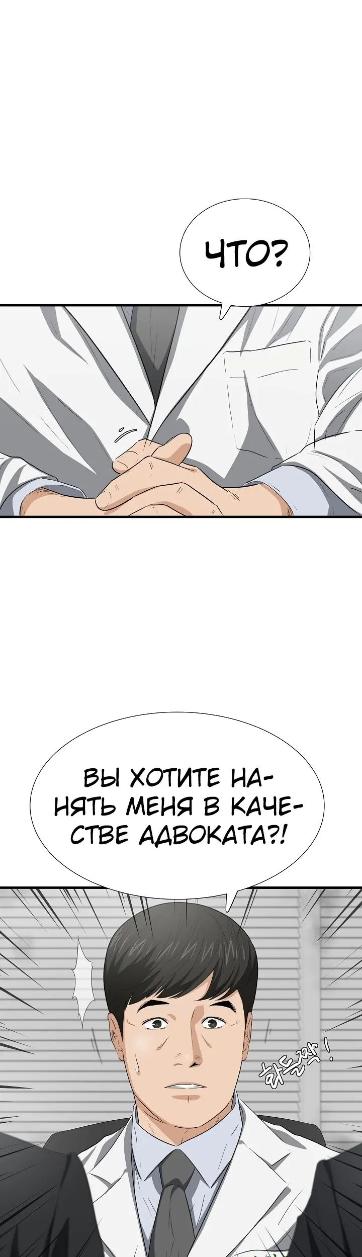 Страница 38