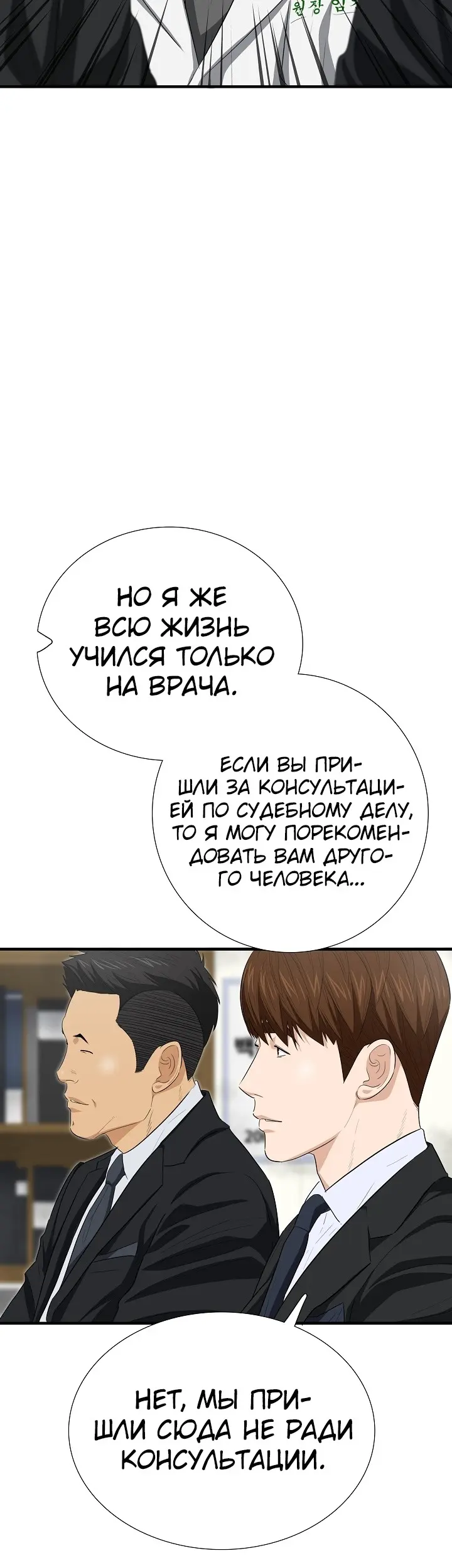Страница 39