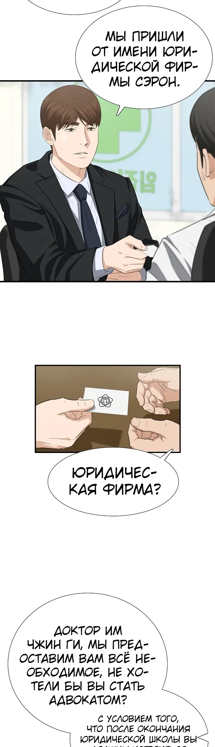 Страница 41