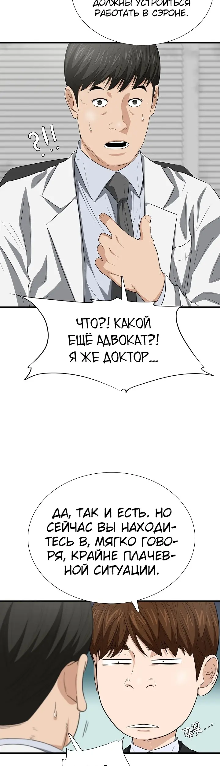 Страница 42