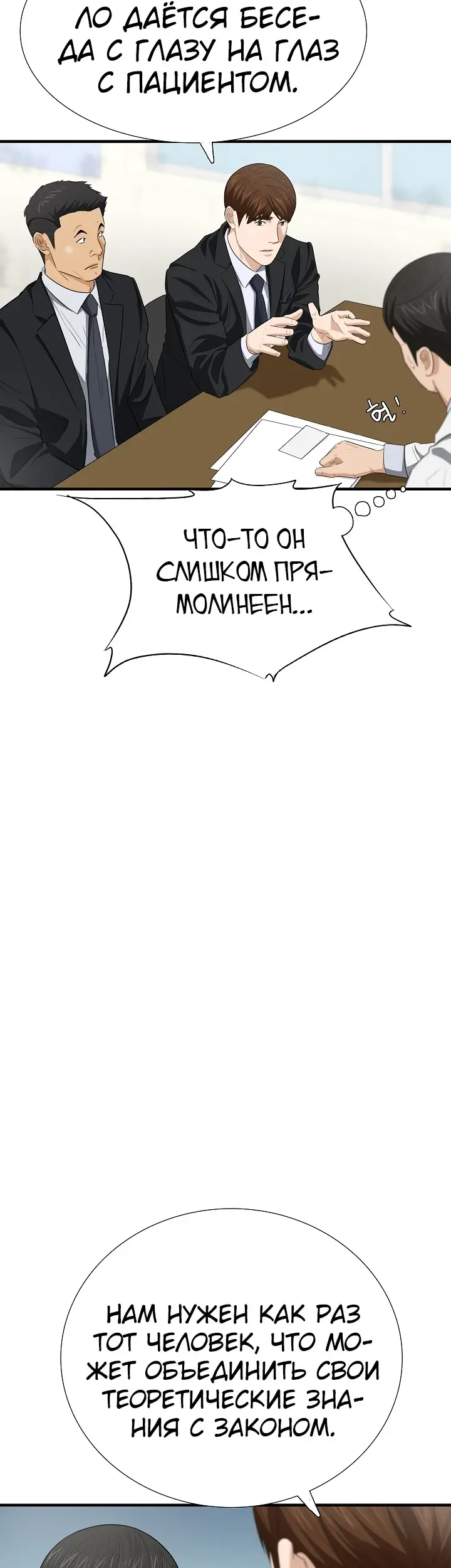 Страница 44