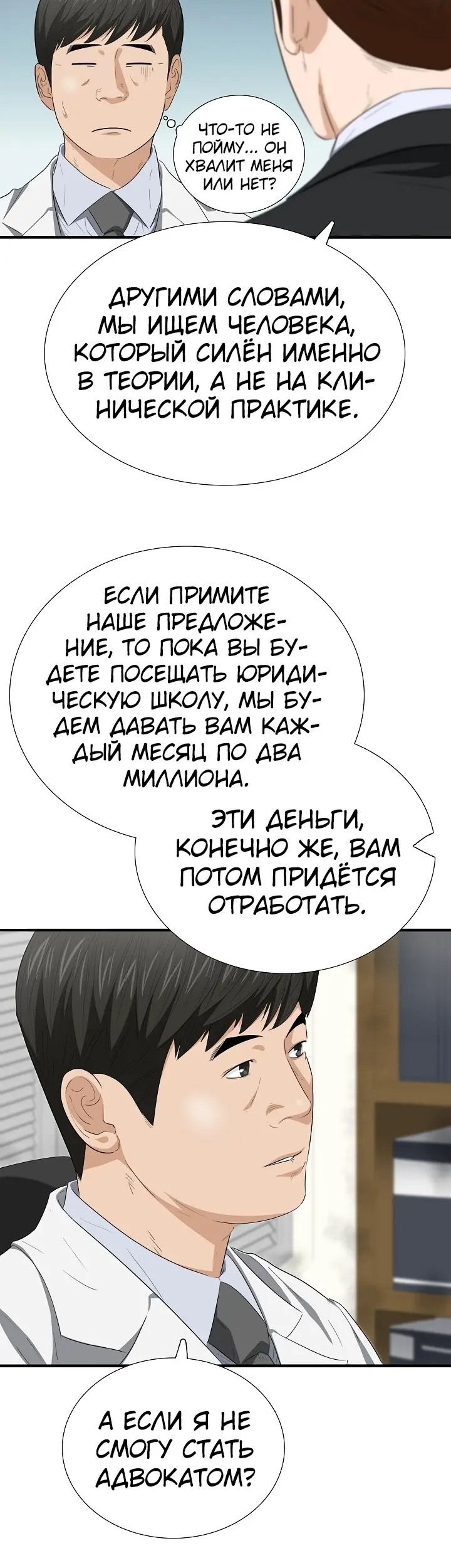 Страница 45