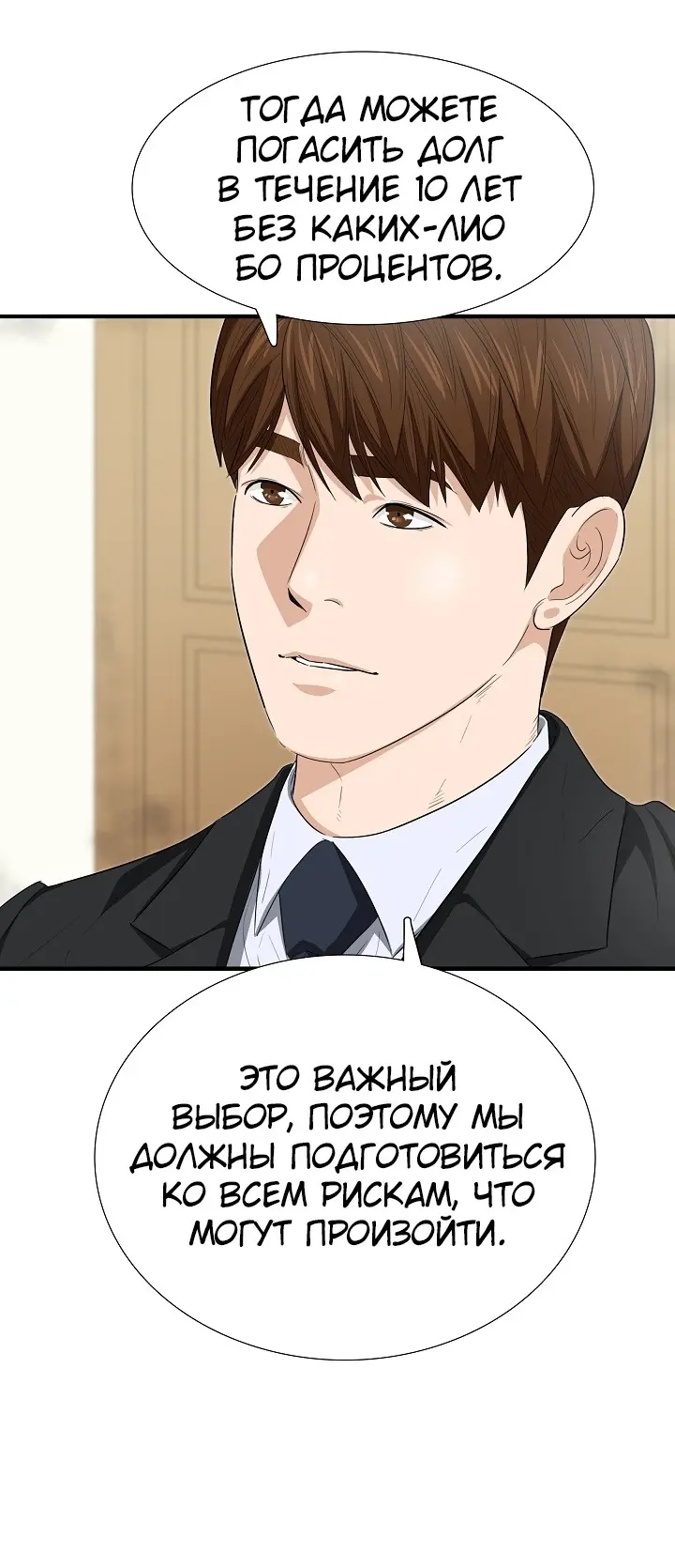 Страница 46