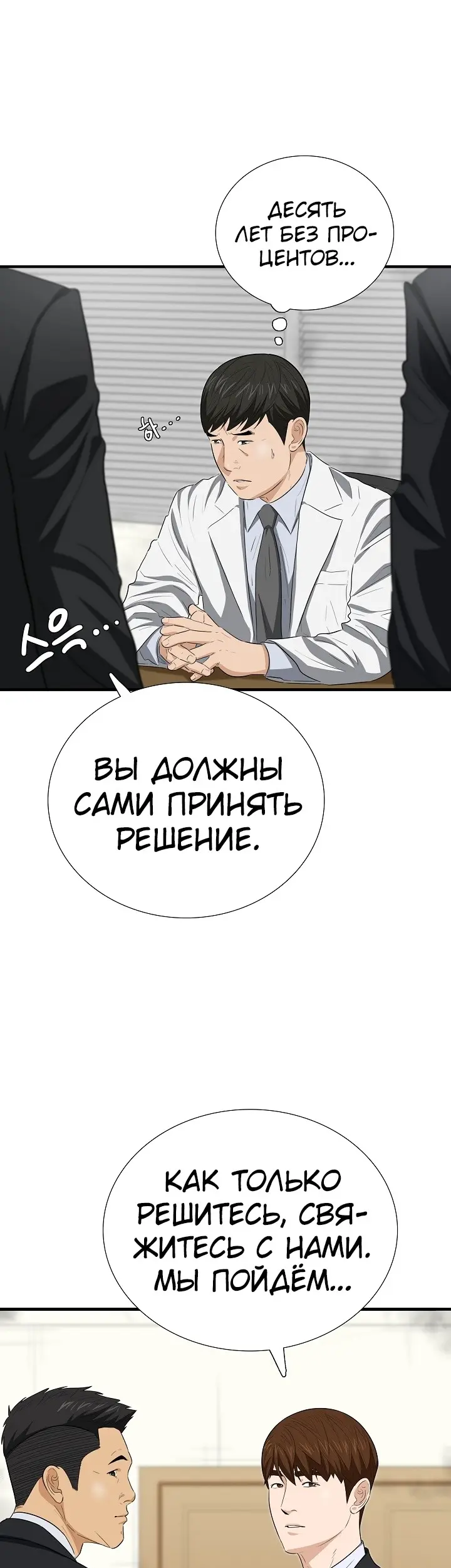 Страница 47