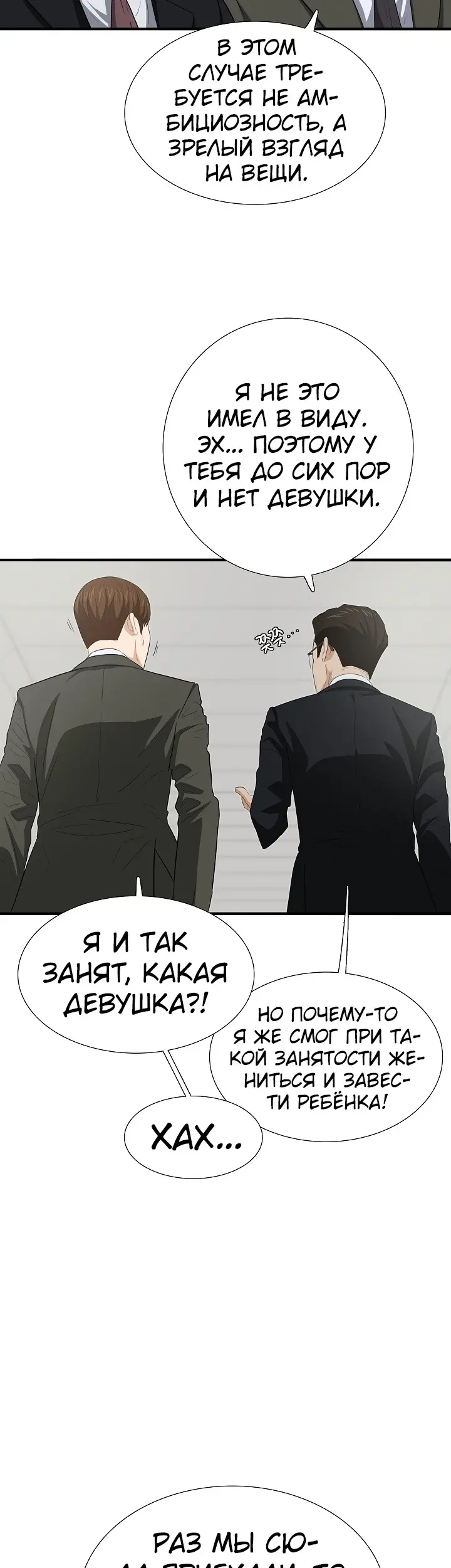 Страница 53