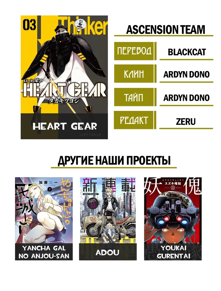 Страница 24