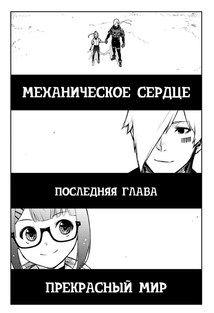 Страница 33