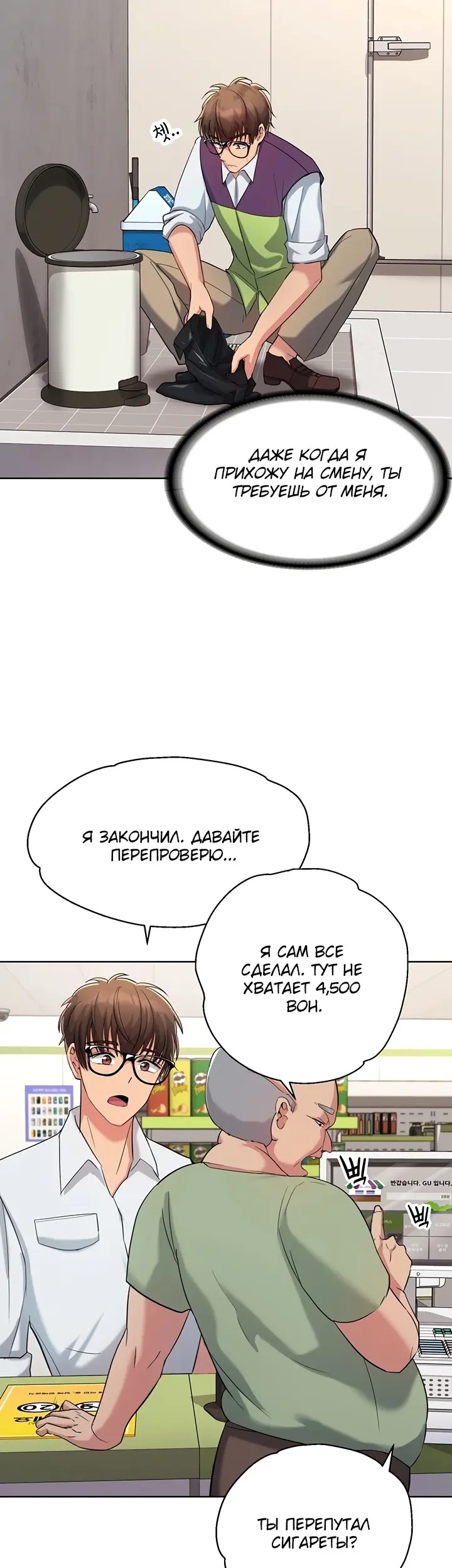 Страница 22