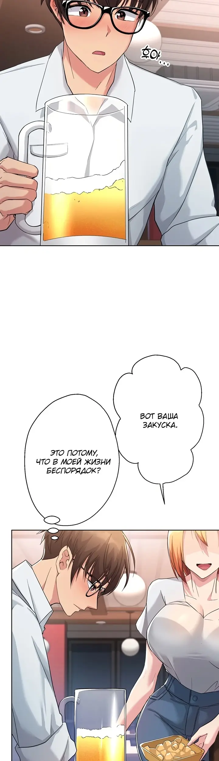 Страница 30