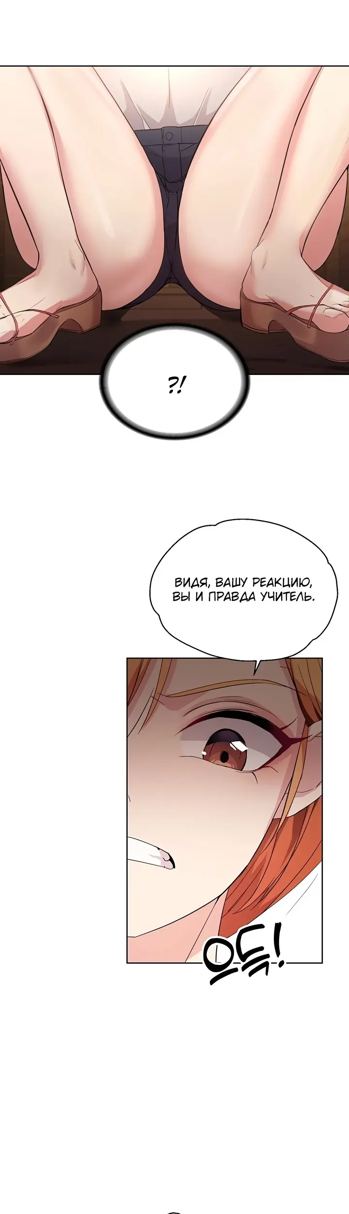 Страница 60